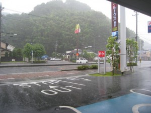 雨