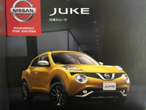 JUKE