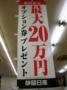 1602フェア２
