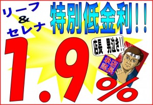 0611店長男泣き１．９