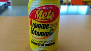 VITAMIN