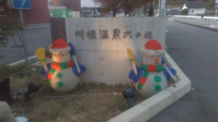 IMAG1338