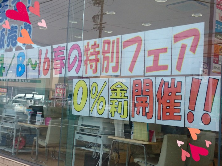17-04-16-09-51-54-608_deco(1)