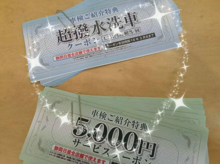 0801感謝祭