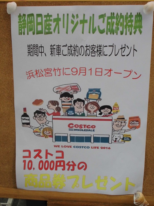 新しいイメージ