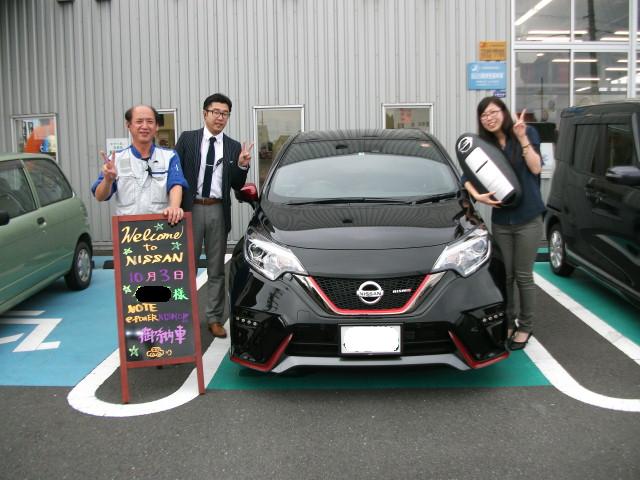 焼津道原店 ノートｎｉｓｍｏ 店頭納車式 店舗ブログ 静岡日産自動車株式会社