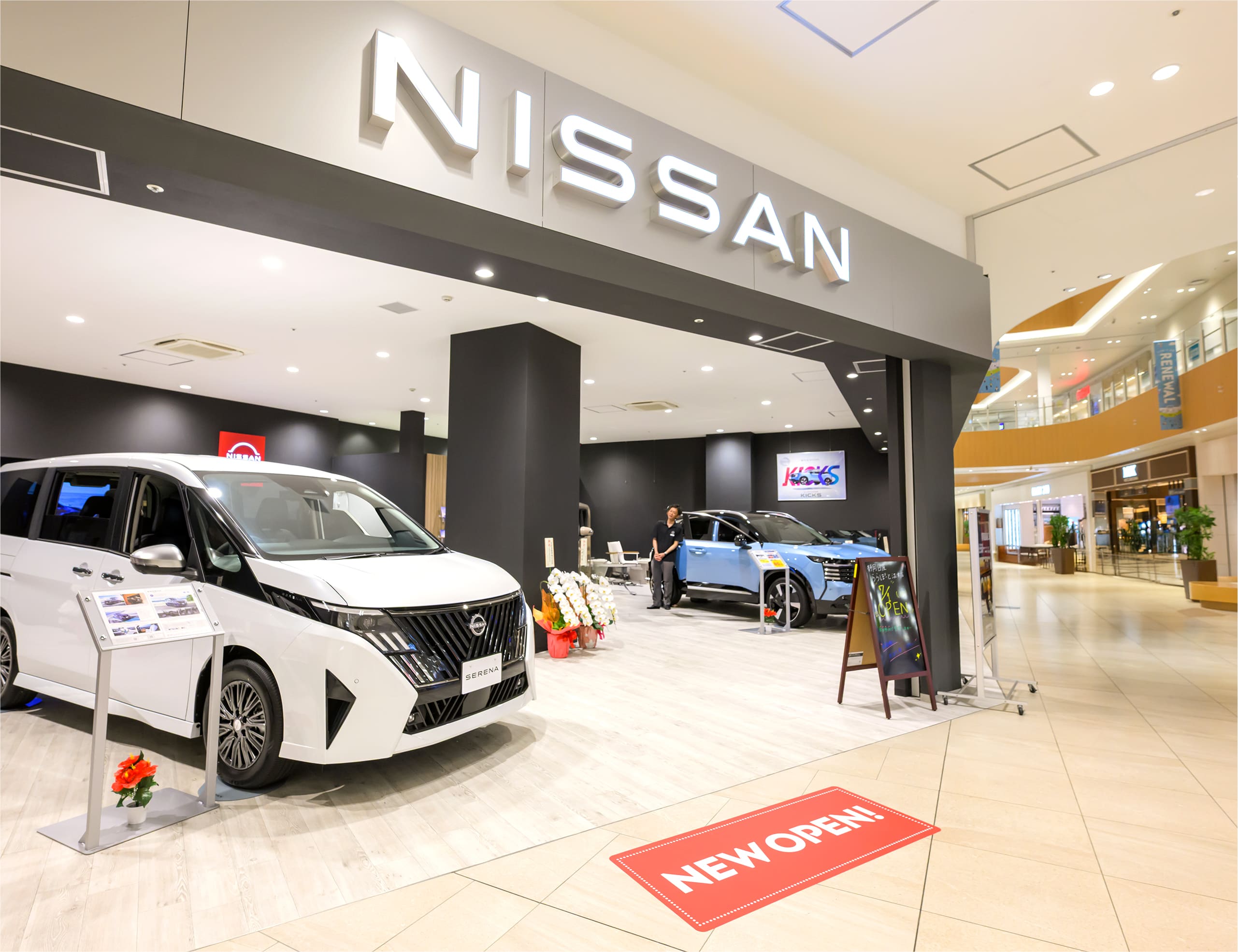 静岡日産 ららぽーと沼津店 ショールーム