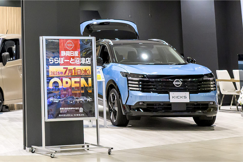 展示車 KICKS